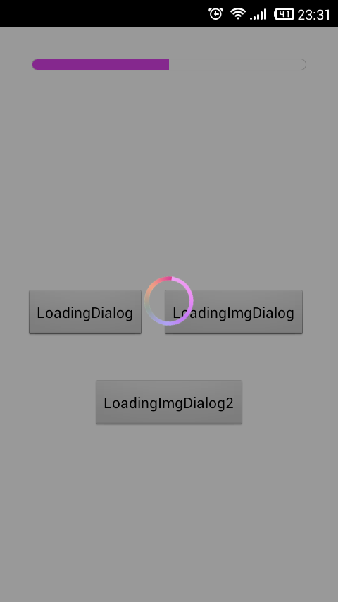 Android loading进度条使用简单总结_xml_04