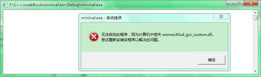 wxWidgets编程起步_源文件_06