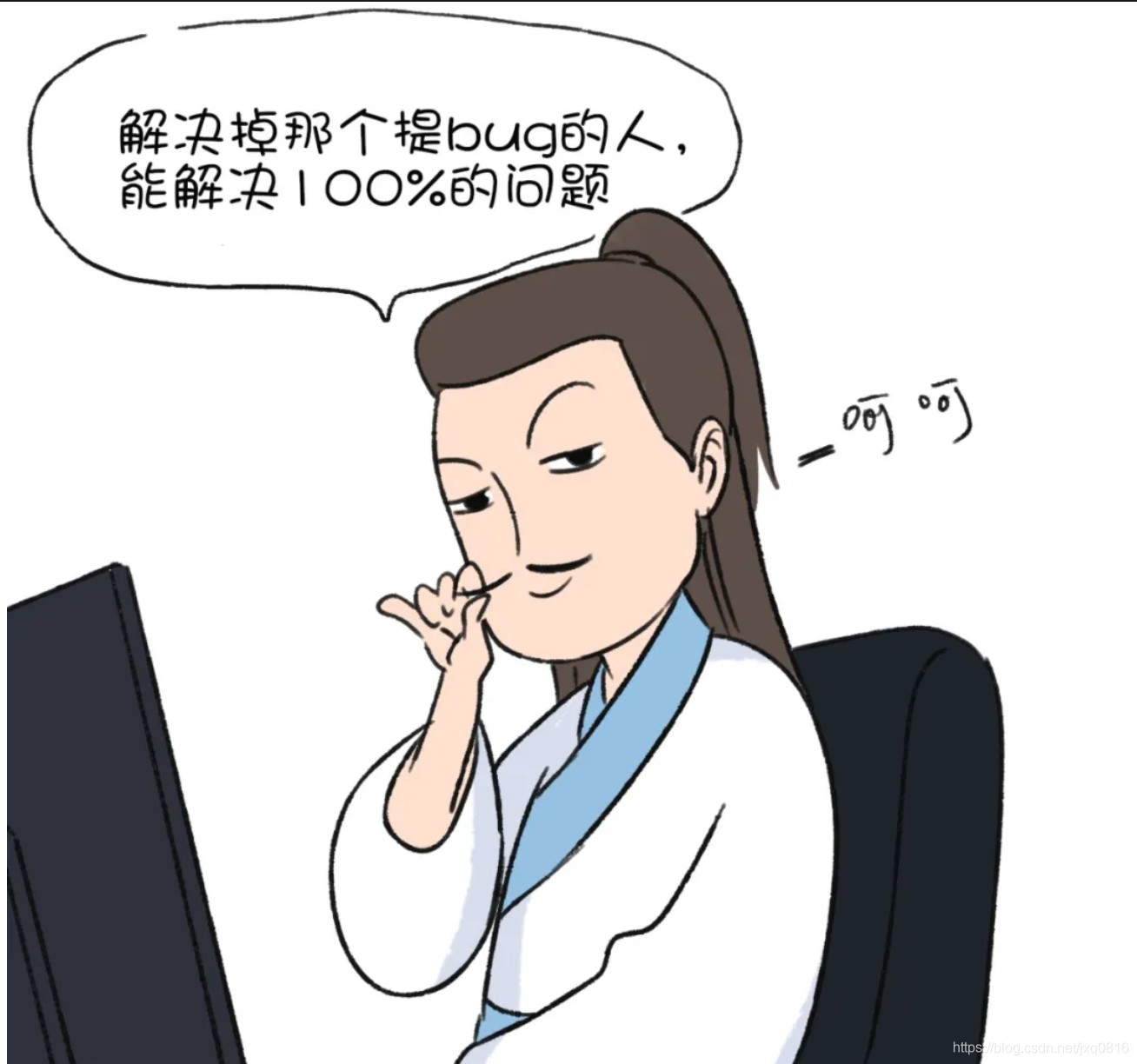 漫画程序猿惯用口头禅_经验分享_19