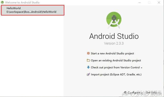 Android Studio 使用教程(二十五)之运行Android Studio工程_Android