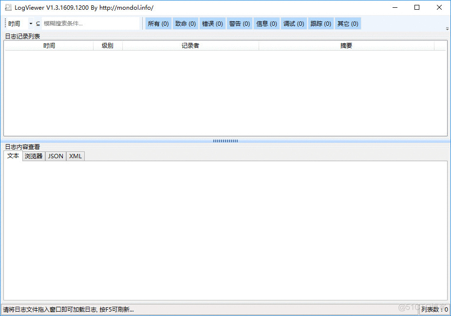 LogViewer - 方便的日志查看工具_xml