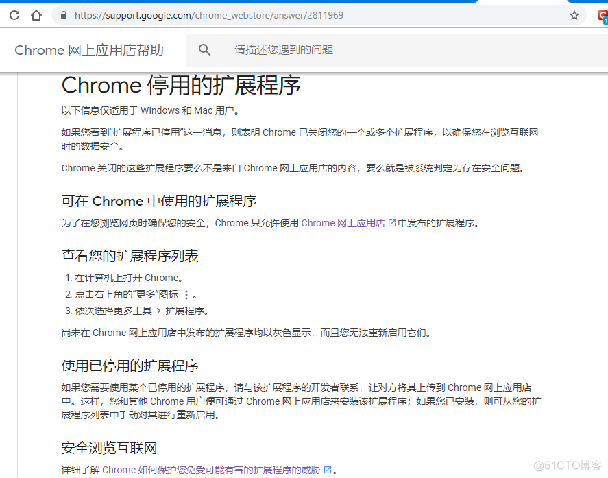 Extensions disabled by Chrome_Chrome