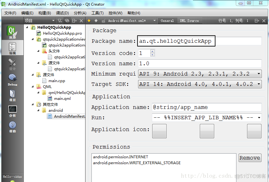 Qt on Android: Qt Quick 之 Hello World 图文具体解释_javascript_11