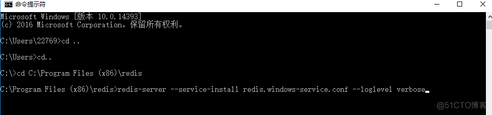 Windows下安装配置Redis数据库_redis_22