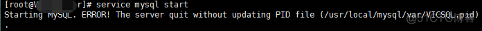 mysql因为服务器异常关机倒是启动不了 找不到mysql.sock_mysql.sock丢失