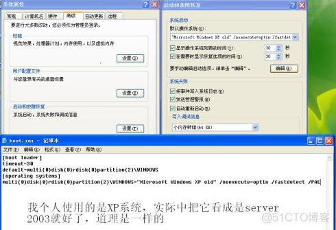 Windows Server 2003 Enterprise Edition(企业版32位)最大内存支持_企业版