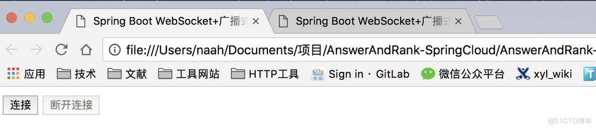 Spring Cloud Gateway转发Spring WebSocket_css