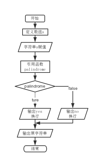 第一次作业_主函数_08