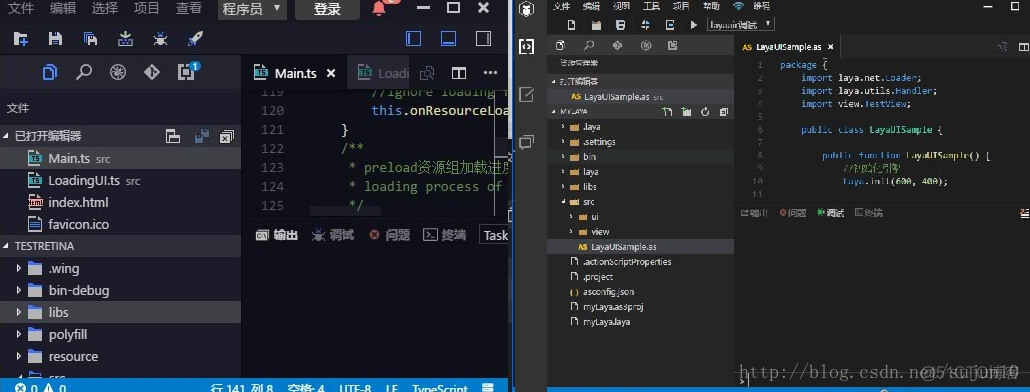 开发H5游戏引擎的选择：Egret或Laya？_typescript_04