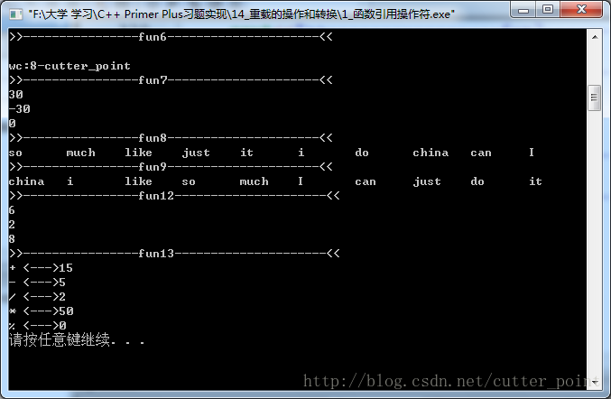 【足迹C++primer】48、函数引用操作符_函数指针_07