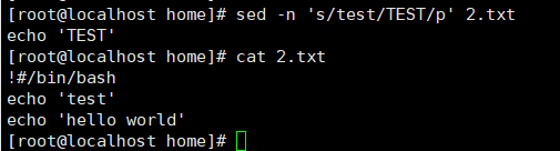 Linux三剑客grep、awk、sed_字符串_20