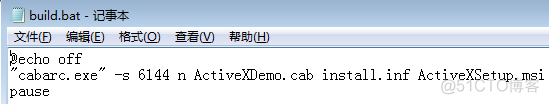 整理:C#写ActiveX, 从代码到打包到签名到发布的示例(转)_数字签名_25