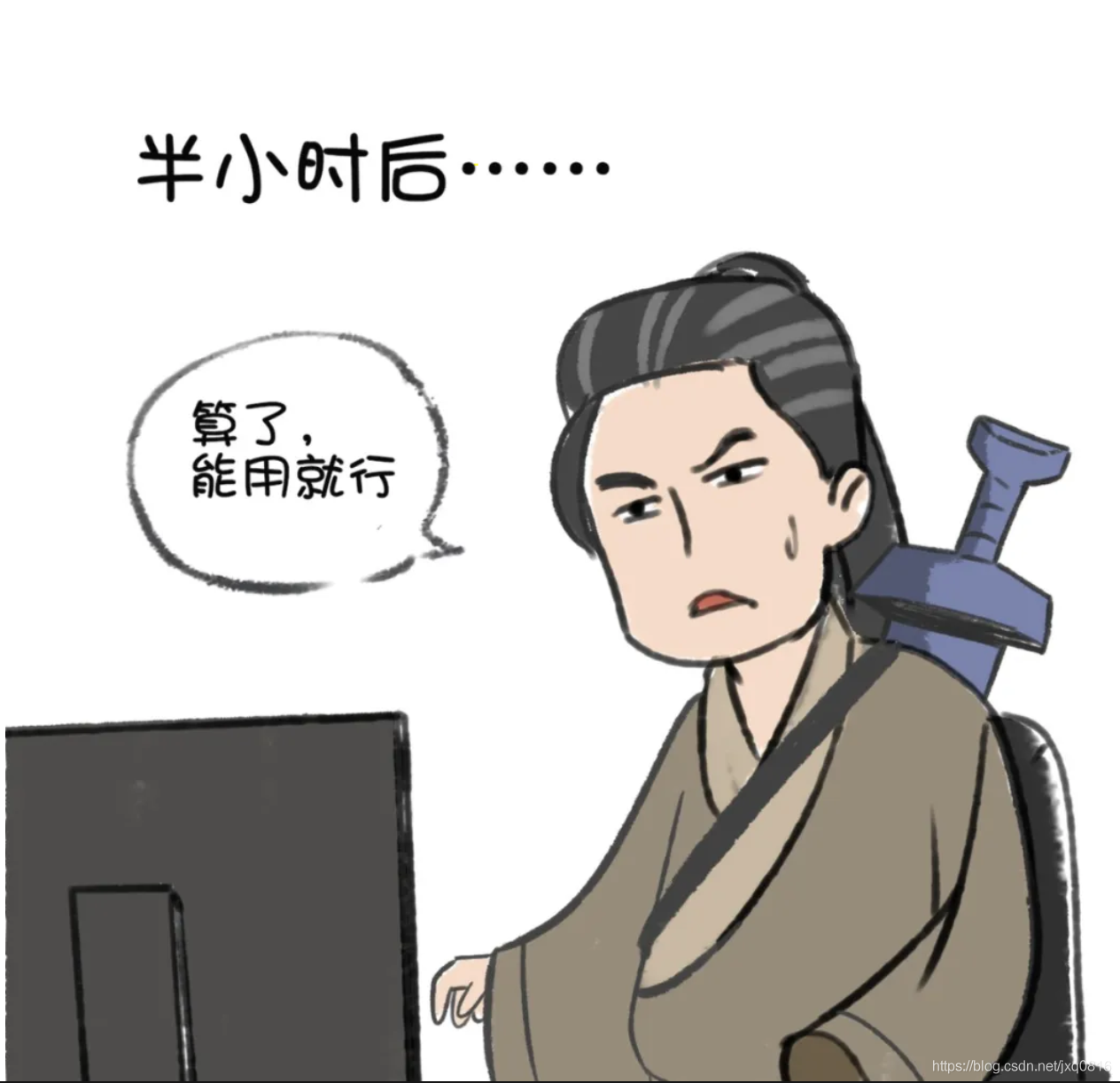 漫画程序猿惯用口头禅_经验分享_05