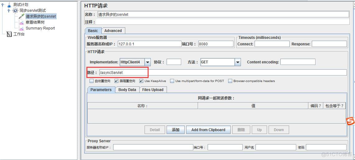 关于servlet3.0中的异步servlet_java经验集锦_18