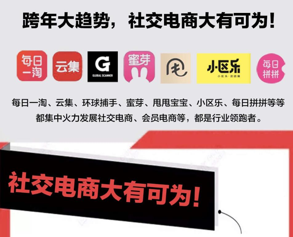 社交电商小程序 电商分销甩宝宝会员礼包源码_甩宝宝_05