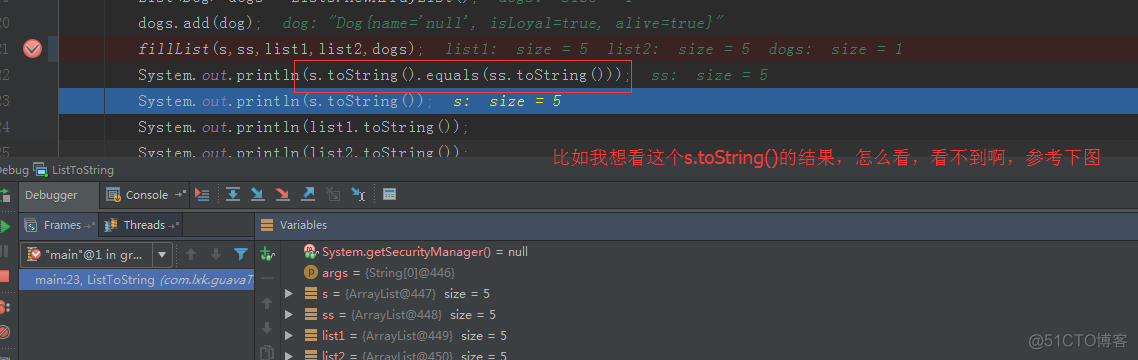 Intellij IDEA 2017 debug断点调试技巧与总结详解篇_通用实践_04