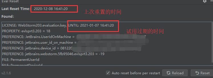 webstorm 2021安装教程_前端_18