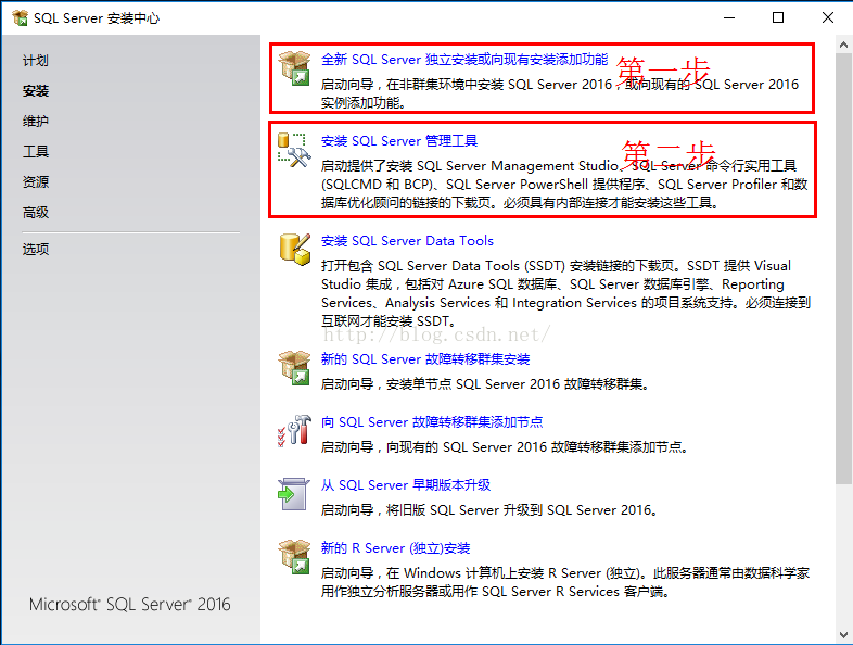 在Windows Server2016中安装SQL Server2016（转）_sql