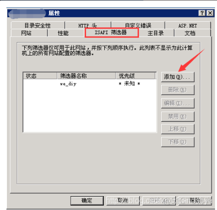 【网站】IIS配置/搭建PHP环境的网站教程_php_08