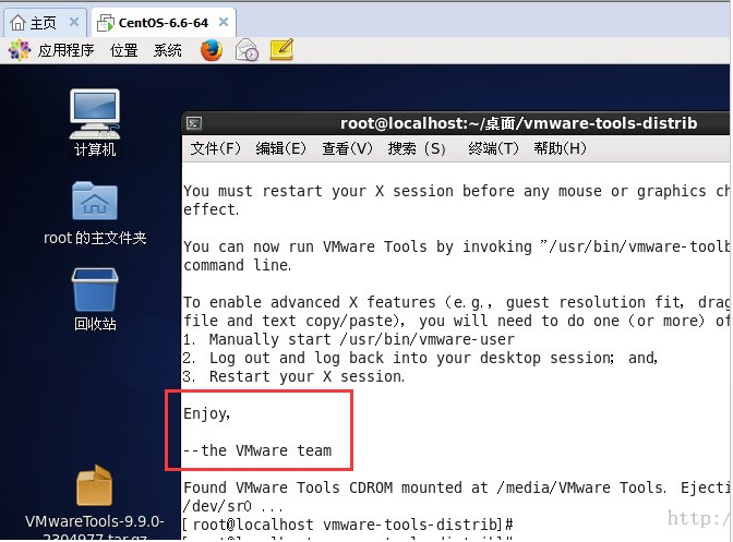 CentOS6.6下安装VMware Tools_拖拽_09