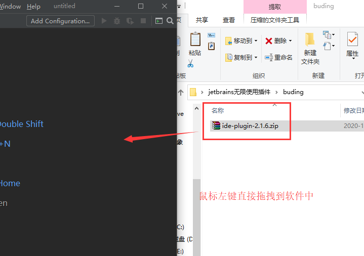 webstorm 2021安装教程_webstorm_13