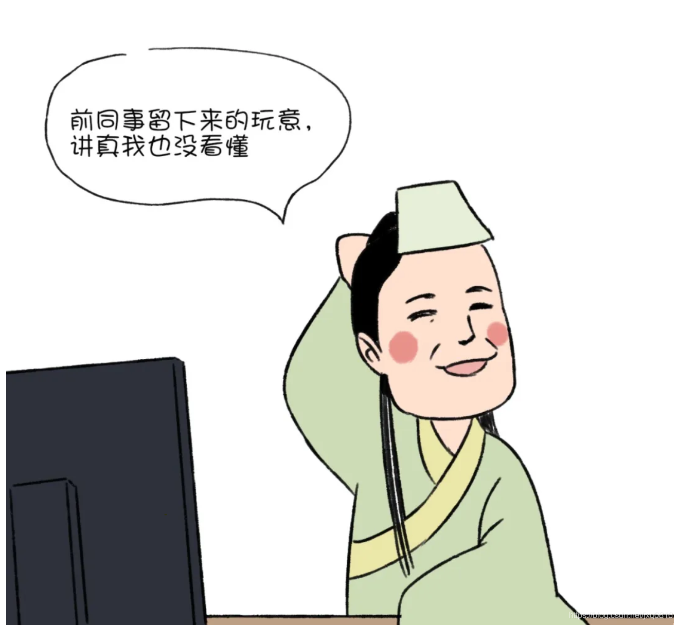 漫画程序猿惯用口头禅_经验分享_17