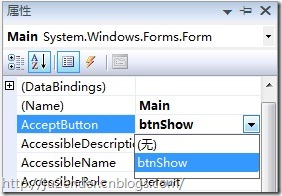 NotifyICon使用_ico_12