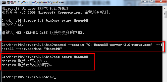 Windows下安装MongoDB_mongodb_18