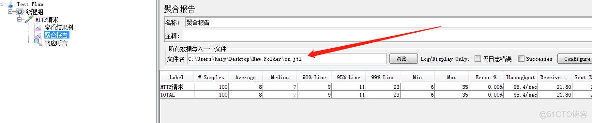 Jmeter生成HTML测试报告_命令行