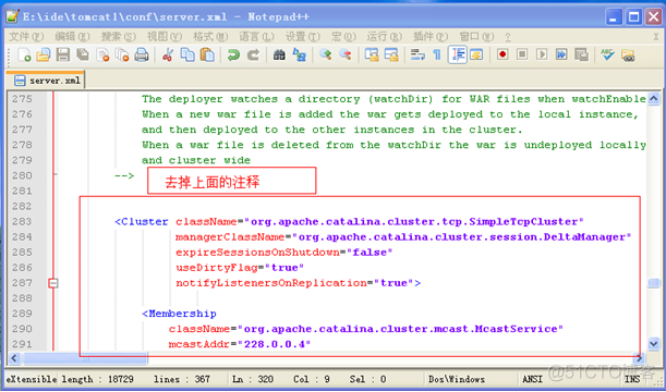 Apache、Tomcat负载均衡与集群_xml_11