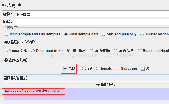 jmeter模拟对网站做压力测试_线程组_04