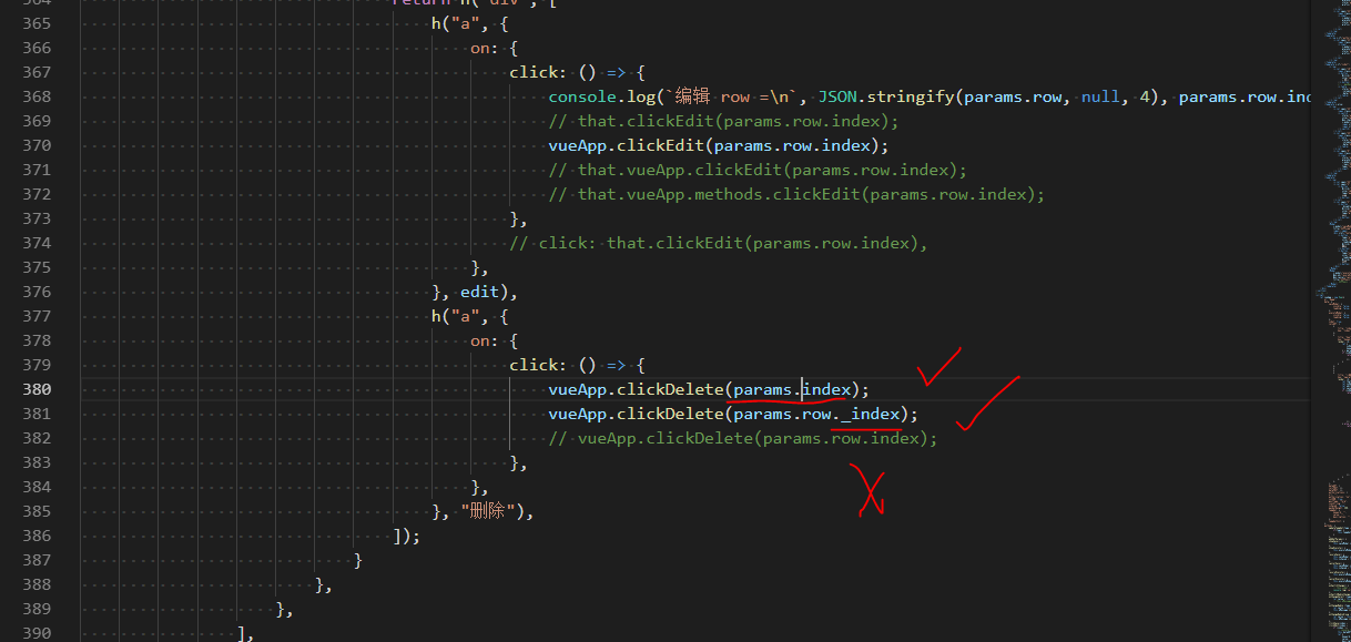 table index & delete array item_Delete_02