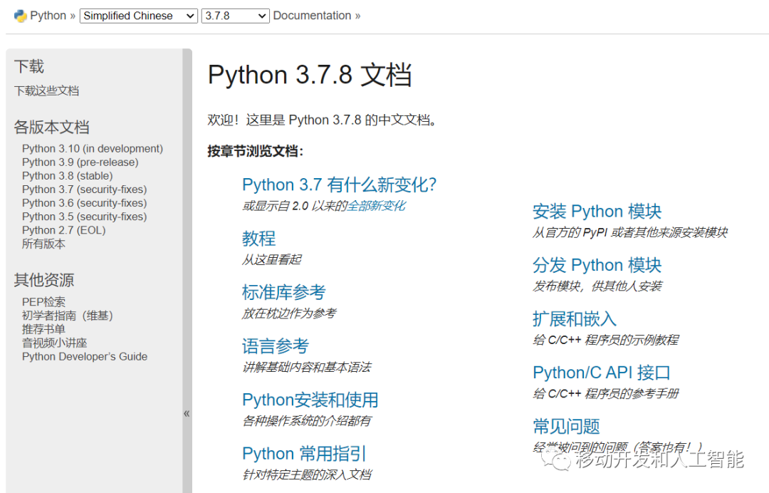 C# vs Python: 语言特性、Conda和Jupyter Notebook环境_c#_04