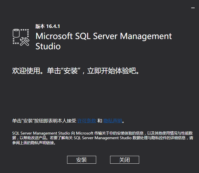 在Windows Server2016中安装SQL Server2016（转）_微信_07