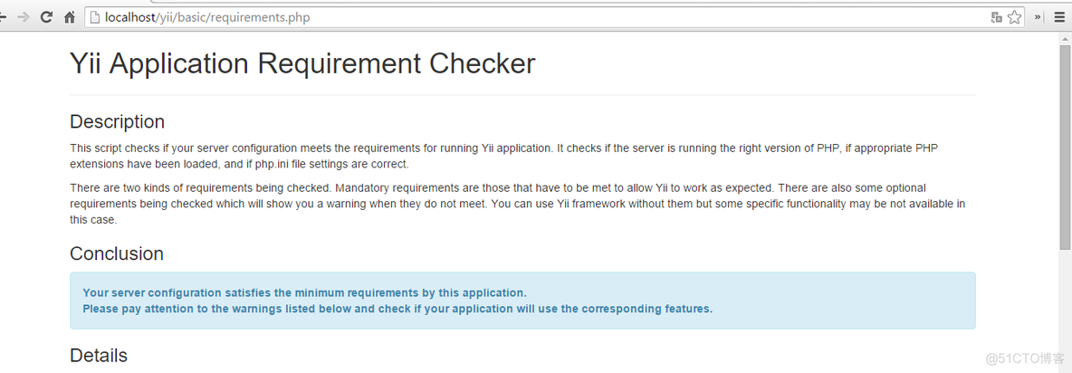 php 安装 yii framework notice-error 的解决方案！_error_notice_03