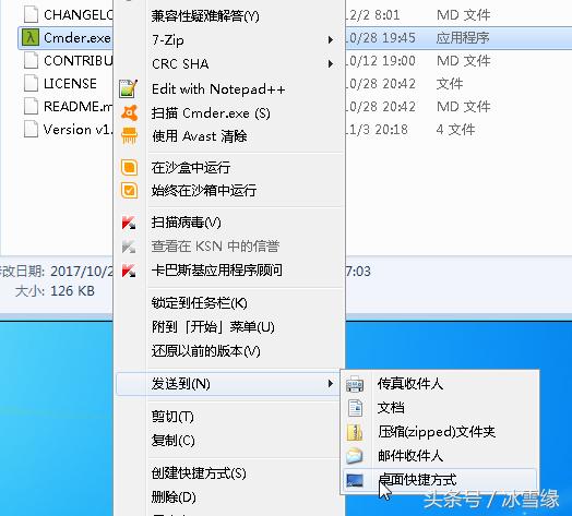 超爽的Windows终端Cmder_java经验集锦_06