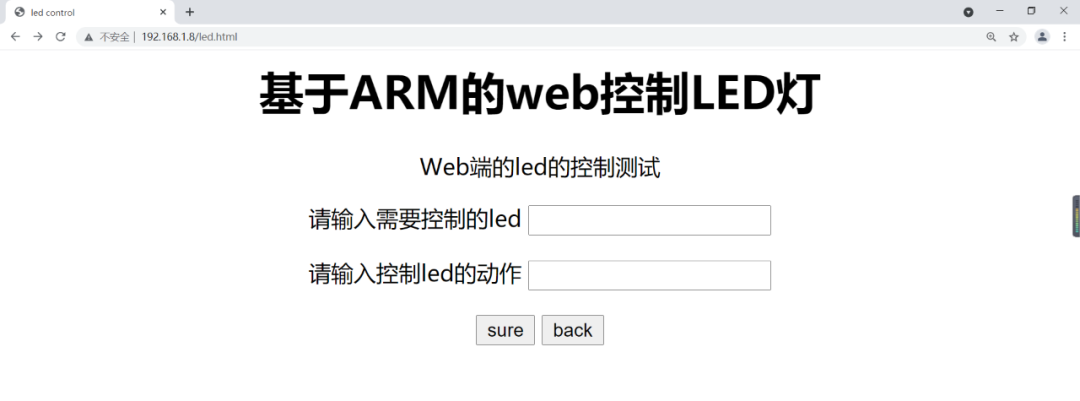 实用 | 10分钟教你通过网页点灯_java_06