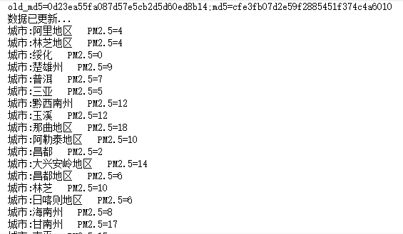 吴裕雄 实战PYTHON编程（4）_sql_04