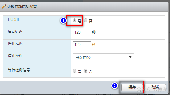 ESXI虚拟机开机自动启动_自动启动_03