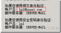架设邮件服务器-windows 2003 POP3服务,SMTP服务收发邮件_ip地址_33