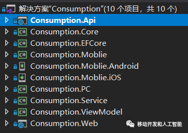 C#跨平台开源项目实战(WPF/Android/IOS/Blazor)_android