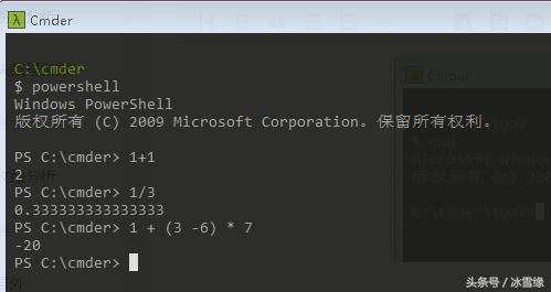 超爽的Windows终端Cmder_uc浏览器_19