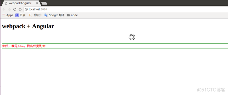 webpack前端构建angular1.0！！！_json_05