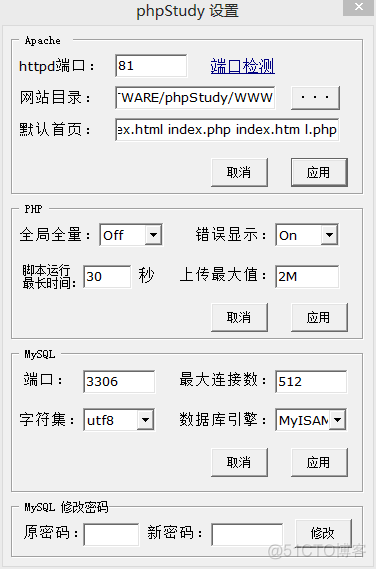 php study80端口被占用_大数据_02