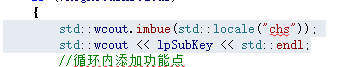 std::wcout输出1遍不输出_知识