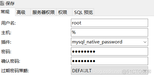 mysql开放远程连接权限_用户名_10