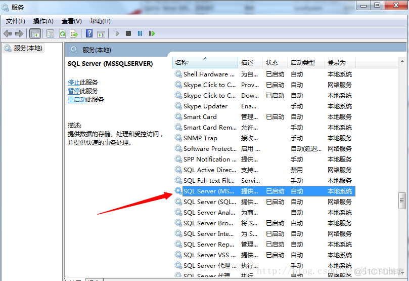 SQL Server无法连接到(local)问题的解决的方法_数据库_04