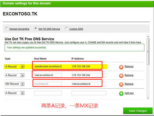 Exchange 2010 SP2 高可用性配置Outlook Anywhere_服务器_05