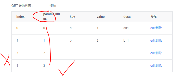 table index & delete array item_Delete_04