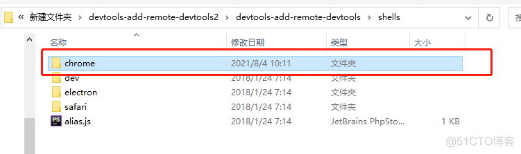 Chrome 浏览器安装Vue插件方法_谷歌浏览器_13